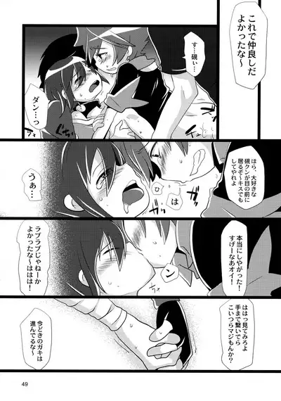 Tappuri mix juice black label