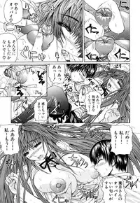 [Yumura Hiroyuki] Double Anal