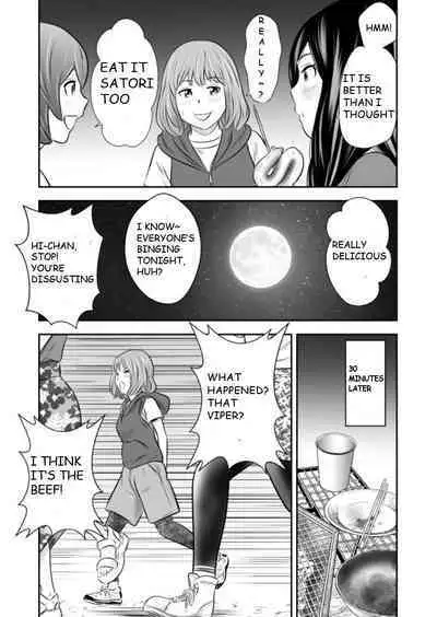 [GOLD DUST (Tange Suzuki)] Shizen to Haisetsu ~Natsu Camp Hen 4~ | Excretion Summer Camp 4 [English]