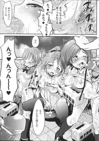 [Anthology] Bessatsu Comic Unreal Joushiki ga Eroi Ijou na Sekai