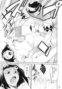 (Puniket 17) [Hyoco Road (Hyocorou)] Kari Tomo 300% (Monster Hunter)