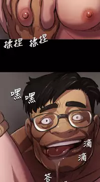 姊姊: 莲 第1~10話 [Chinese]中文