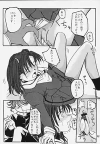 (C58) [Chuugoku 12man (Kinoshita Shashinkan)] Kodomo no Jikan (Hikaru no Go, One Piece)