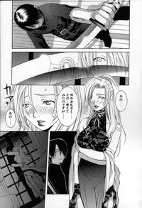 [Konoe Akihiko] Breeder