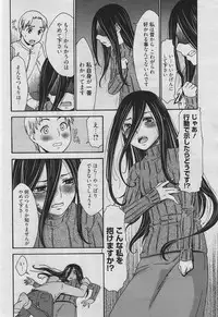 Manga Bangaichi 2010-04 [Incomplete]