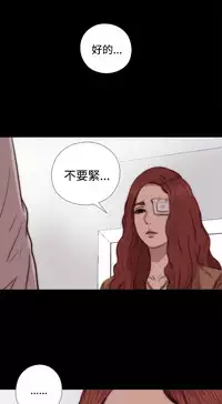 Marionette 傀儡玛莉 ch.1~8 [Chinese]