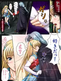 [Takatan's Waffen-SS (Takatan)] Ganbare Sharon-chan Plus (Words Worth)