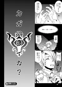 Comic Unreal 2010-06 Vol.25 [Digital]