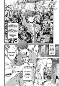 (C84) [Ikujinashi no Fetishist (Ikujinashi no Fetishist)] Okaerinasai | Welcome Home (Saya no Uta) [English] [Flatopia]