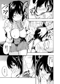 Canopri Comic 2012-06 Vol.20 [Digital]