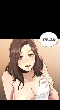 老师,好久不见 [女教师] 01-14话