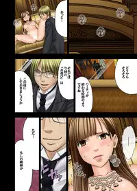 [Crimson Comics (Carmine)] Muriyari Okasarete Konna ni Kanjite Shimawareru Nante... Moshikashite Ojousama wa Inran de Irasshaimasuka?