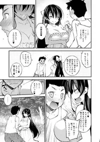 [Ogura Shuuichi] Paradise Hazard [Digital]