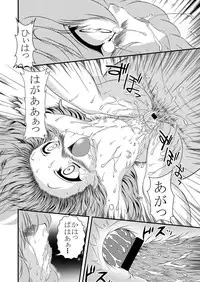 [Counter Attack (Gyakushuu Takeshi)] Kurukuru ☆ Beam (Magical Fairy Persia, Creamy Mami) [Digital]