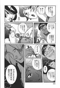 [Kojima Miu] Tokubetsu Shinsatsushitsu 3 - Special Examination Room