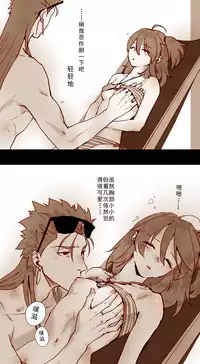 ☆Summer holiday♥