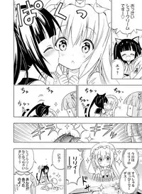 Dengeki Moeoh 2016-02 [Digital]