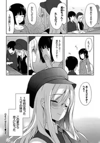 COMIC BAVEL 2017-10 [Digital]