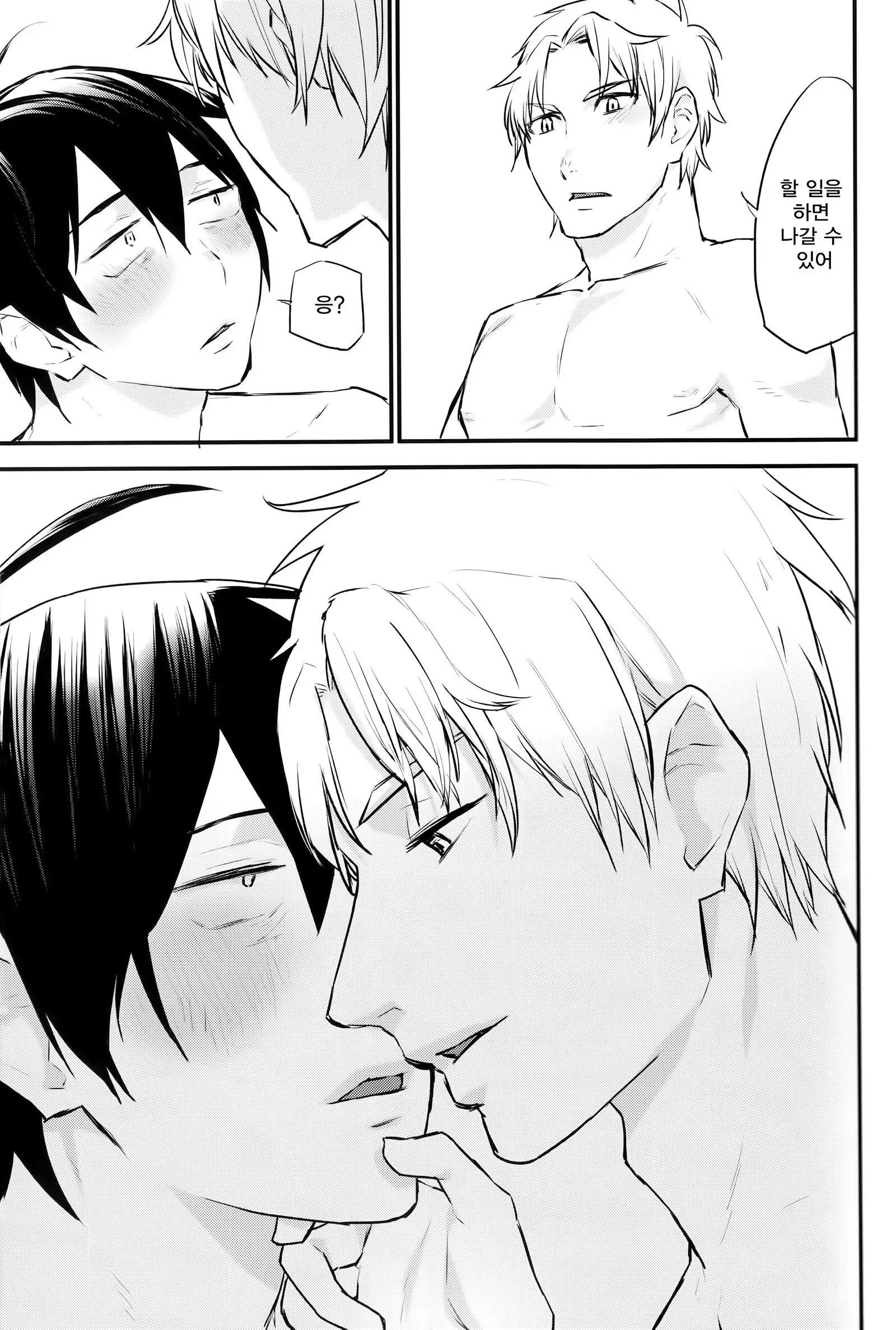 Hikigaya Hachiman R-18 Anthology