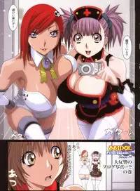 [Koutarou] B☆B☆IDOL Final Splash!!!