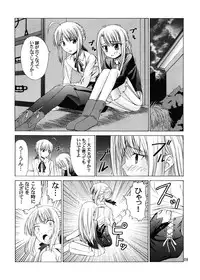 (C67) [Jishou Seijunha (Hiroyuki)] PLATONIC MAGICIAN H (Fate/stay night)