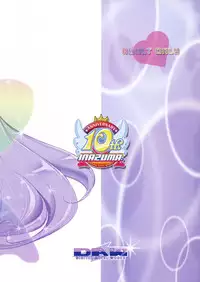 (C87) [Digital Accel Works (INAZUMA)] INNOCENT IONANIE (HappinessCharge Precure!)