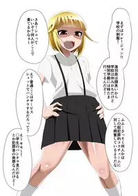 [Shihai Shoujo (Dining)] Medaka The End 5 (Medaka Box)