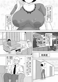 Comic Magnum Vol.18 [Digital]