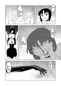 [Matsuda Shin] COSMIC RUIN [English]