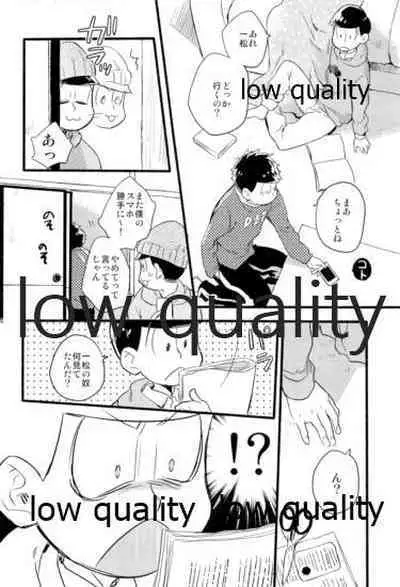 Kono Seishun o Kikkin Tosuru Naraba