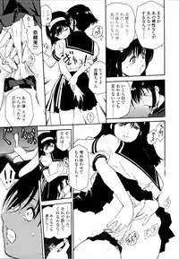 [Umashika] Meshiagare - It can have