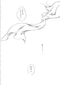 [INFORMATION HIGH] Summer season (ToHeart 2)