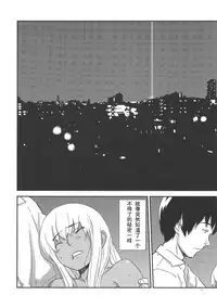 (C86) [REFLECTION (U-hi)] ADAPT [Chinese] [theoldestcat汉化]