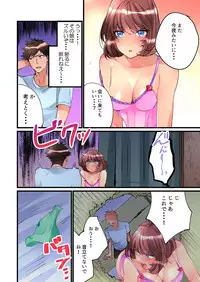 [Hatokonro] Onnanoko ga Ochita Saki wa, Ore no Musuko no Sakippo deshita Ch. 2 [Digital]