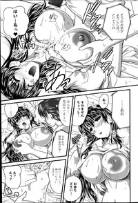 Action Pizazz 2014-07