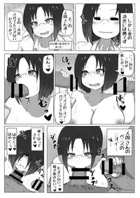 Dragon no Nichijou Seikatsu