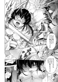 [Kuusou] Savior of the Malicious ~Shoujo Hangyaku~ 1-wa [Digital]