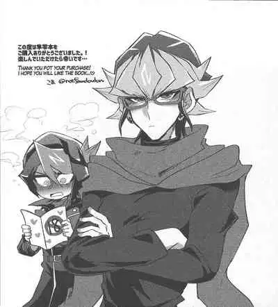 Kurosaki Shun to Akaba Reiji wa fujun'na kankei o musunde iru.