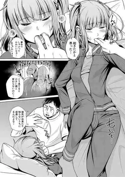 COMIC Shingeki 2021-05