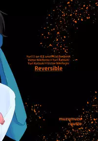 (C92) [muzumuzu (rirutto)] nama victor after sochi banquet (Yuri!!! on ICE) [English]