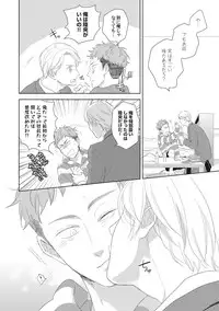 [ko] Kimagure Goshujin to Oshikake Neko