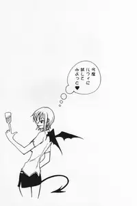 [Cafe Ruanky] Floral Talk (One Piece) {Gu-De-Handarbeit.com}