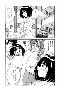 [Umino Sachi] Nikkan Sports