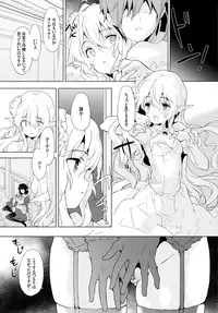 COMIC BAVEL 2016-12 [Digital]