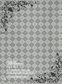 (C92) [Cafe Unlimited (Hiiragi Masaki)] Shounen Maid Kuro-kun ~Himitsu no Kobeya Hen~