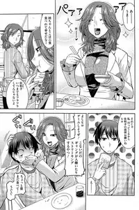 COMIC HOTMiLK 2012-12