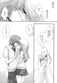 [Oonami Youko] Yome Bitch