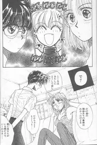 [Monogusa Wolf] Devil's Touch