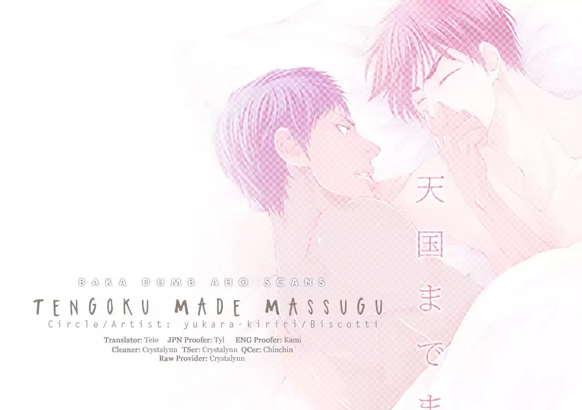 Tengoku made Massugu | Straight to Heaven