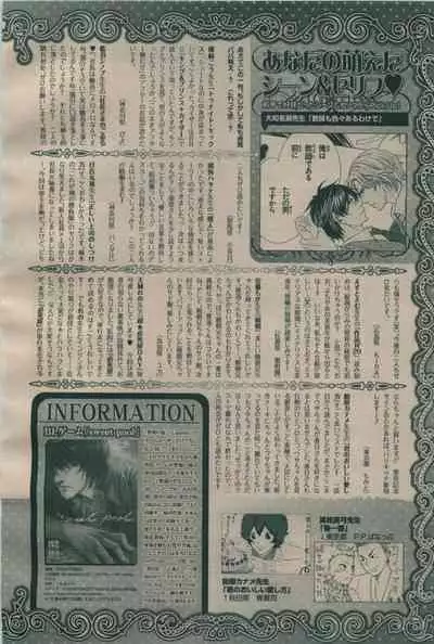 BE・BOY GOLD 2009-06